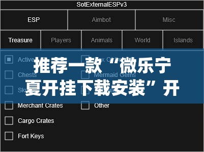 推荐一款“微乐宁夏开挂下载安装	”开挂(透视)最新辅助详细