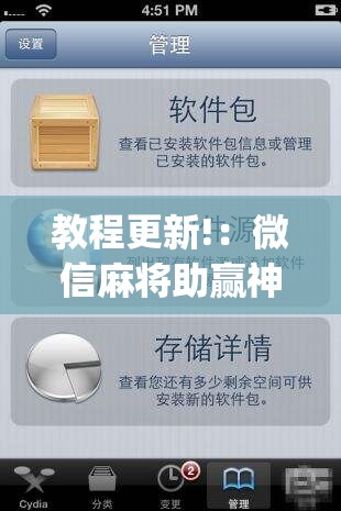 教程更新!：微信麻将助赢神器”开挂(透视)辅助神器