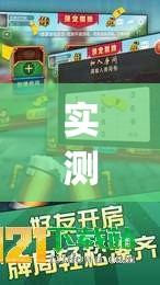 实测分享“九九万州麻将免费挂”开挂(透视)最新辅助详细