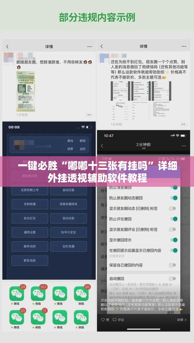 一键必胜“嘟嘟十三张有挂吗”详细外挂透视辅助软件教程