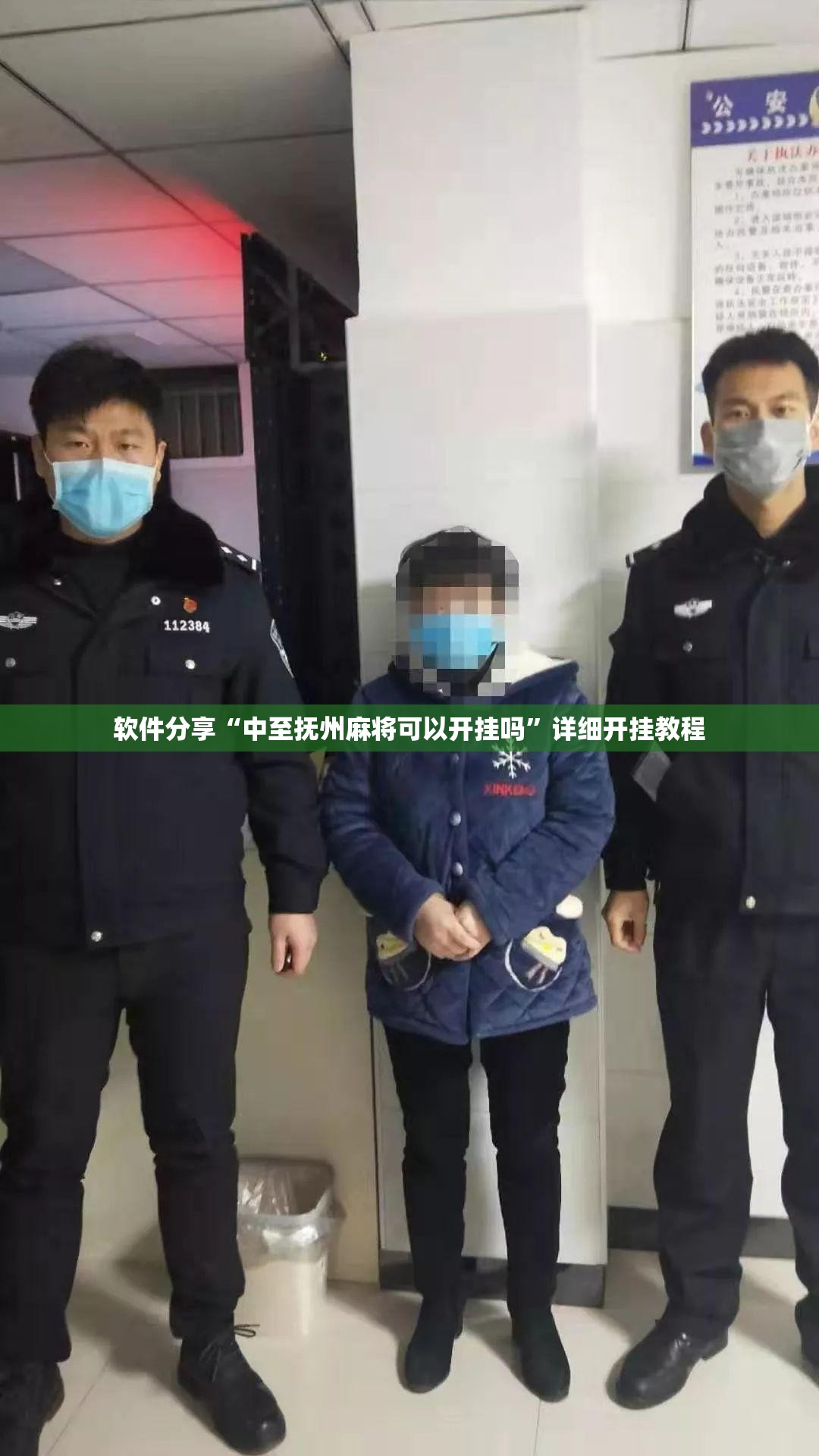 软件分享“中至抚州麻将可以开挂吗”详细开挂教程