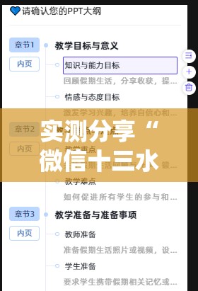实测分享“微信十三水胜率”开挂详细教程