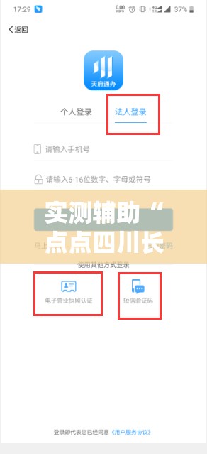 实测辅助“点点四川长牌有挂吗	”2026开挂教程步骤