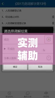 实测辅助“点点四川长牌有挂吗”2026开挂教程步骤