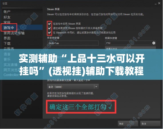 实测辅助“上品十三水可以开挂吗”(透视挂)辅助下载教程