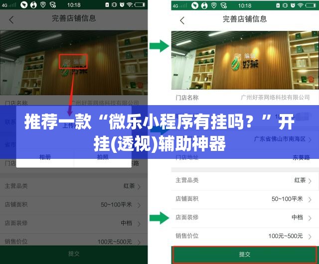 推荐一款“微乐小程序有挂吗？”开挂(透视)辅助神器
