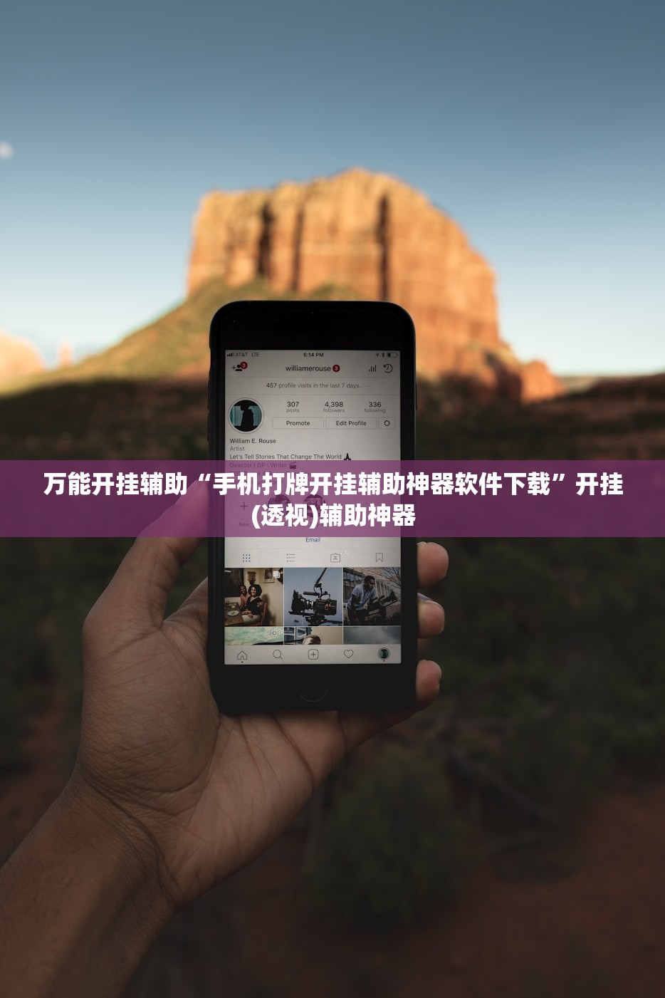 万能开挂辅助“手机打牌开挂辅助神器软件下载”开挂(透视)辅助神器