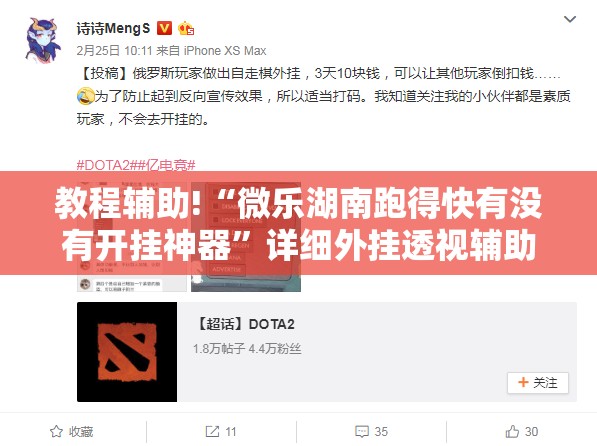 教程辅助!“微乐湖南跑得快有没有开挂神器”详细外挂透视辅助软件教程
