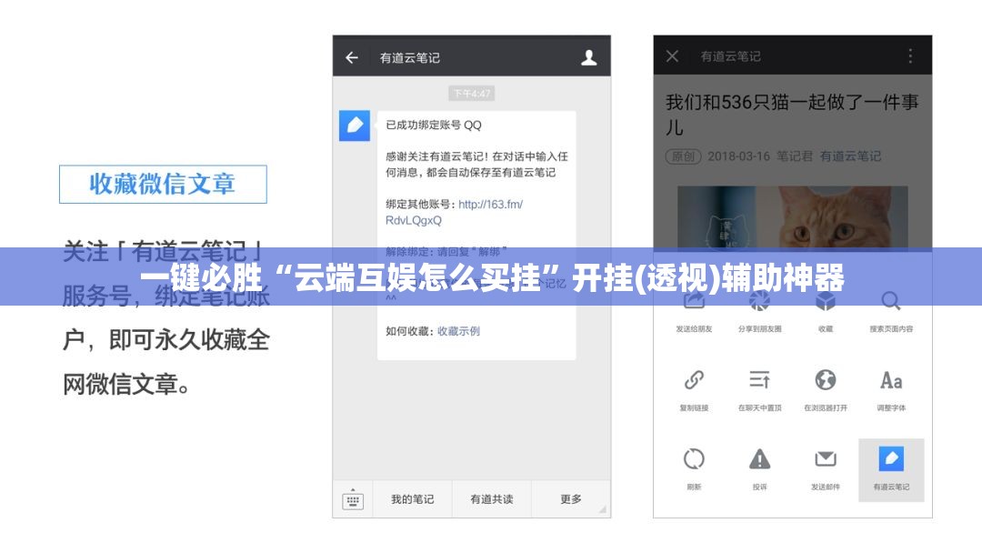 一键必胜“云端互娱怎么买挂”开挂(透视)辅助神器