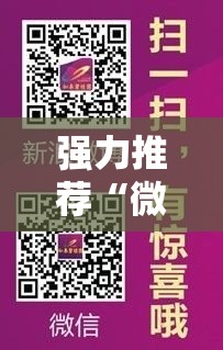 强力推荐“微乐自建房输赢技巧”原来可以开挂