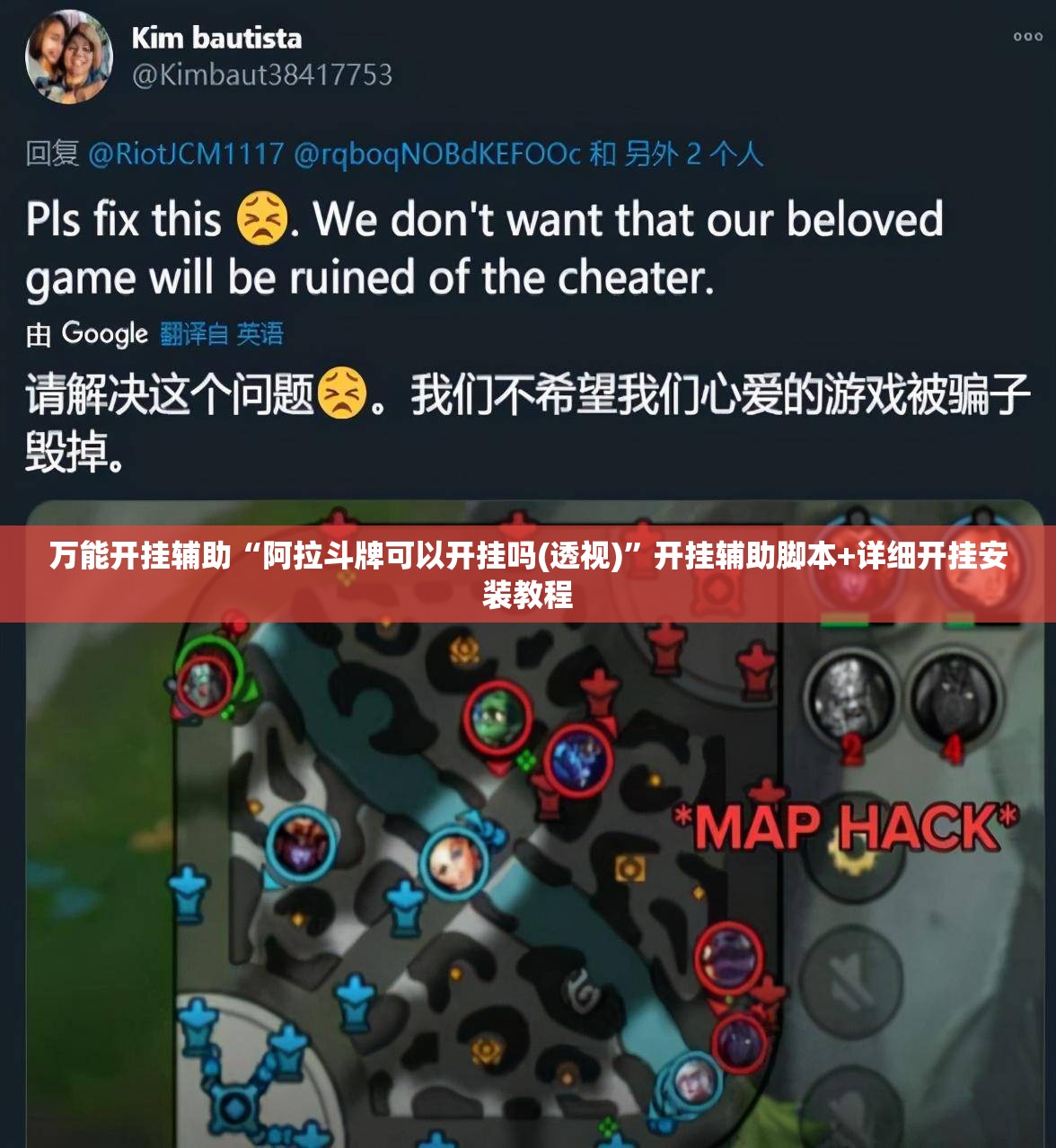 万能开挂辅助“阿拉斗牌可以开挂吗(透视)”开挂辅助脚本+详细开挂安装教程